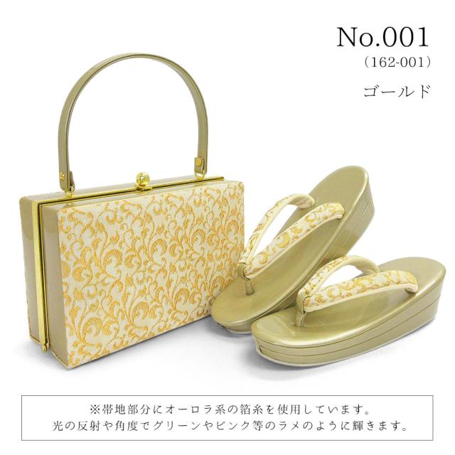 草履バッグセット 振袖 袴 色留袖 草履 バッグ セット バッグセット 草履バッグ 幾何学模様 礼装 色留 / M L LL 大きいサイズ ゴールド シルバー 白 金 銀 / 成人式 結婚式 披露宴 入学式 卒業式 お宮参り セミフォーマル フォーマル レディース_6