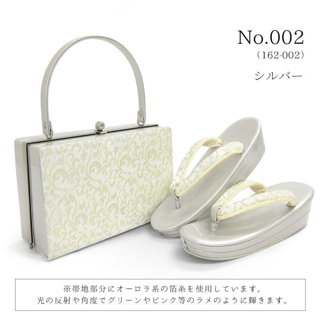 草履バッグセット 振袖 袴 色留袖 草履 バッグ セット バッグセット 草履バッグ 幾何学模様 礼装 色留 / M L LL 大きいサイズ ゴールド シルバー 白 金 銀 / 成人式 結婚式 披露宴 入学式 卒業式 お宮参り セミフォーマル フォーマル レディース_8
