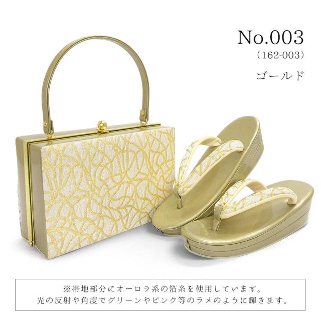草履バッグセット 振袖 袴 色留袖 草履 バッグ セット バッグセット 草履バッグ 幾何学模様 礼装 色留 / M L LL 大きいサイズ ゴールド シルバー 白 金 銀 / 成人式 結婚式 披露宴 入学式 卒業式 お宮参り セミフォーマル フォーマル レディース_10
