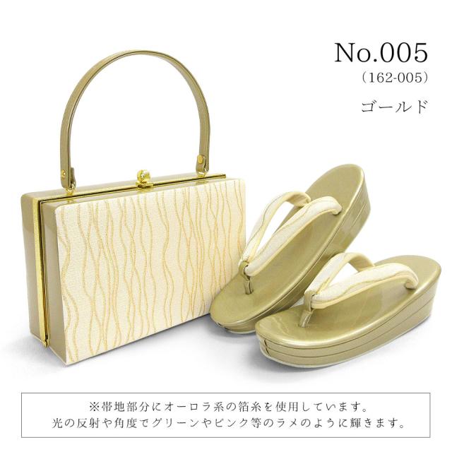 草履バッグセット 振袖 袴 色留袖 草履 バッグ セット バッグセット 草履バッグ 幾何学模様 礼装 色留 / M L LL 大きいサイズ ゴールド シルバー 白 金 銀 / 成人式 結婚式 披露宴 入学式 卒業式 お宮参り セミフォーマル フォーマル レディース_14