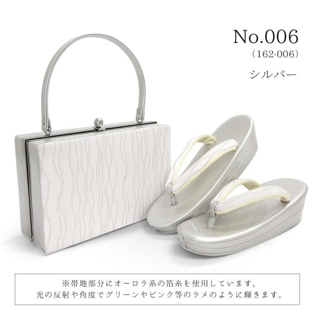草履バッグセット 振袖 袴 色留袖 草履 バッグ セット バッグセット 草履バッグ 幾何学模様 礼装 色留 / M L LL 大きいサイズ ゴールド シルバー 白 金 銀 / 成人式 結婚式 披露宴 入学式 卒業式 お宮参り セミフォーマル フォーマル レディース_16