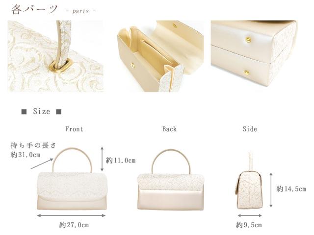 草履バッグセット 留袖 草履 バッグ セット バッグセット 草履バッグ ローブデコルテ ふくれ織り 礼装 黒留袖 S M L LL サイズ フリーサイズ 小さいサイズ 大きいサイズ ゴールド シルバー 金 銀 結婚式 披露宴 入学式 卒業式 お宮参り フォーマル_3