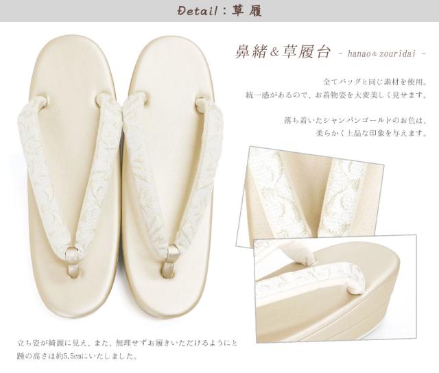 草履バッグセット 留袖 草履 バッグ セット バッグセット 草履バッグ ローブデコルテ ふくれ織り 礼装 黒留袖 S M L LL サイズ フリーサイズ 小さいサイズ 大きいサイズ ゴールド シルバー 金 銀 結婚式 披露宴 入学式 卒業式 お宮参り フォーマル_4