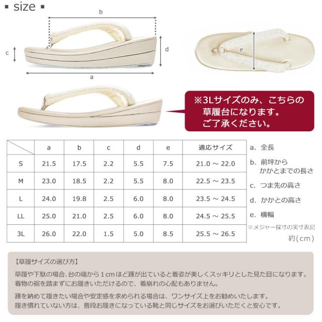 草履バッグセット 留袖 草履 バッグ セット バッグセット 草履バッグ ローブデコルテ ふくれ織り 礼装 黒留袖 S M L LL サイズ フリーサイズ 小さいサイズ 大きいサイズ ゴールド シルバー 金 銀 結婚式 披露宴 入学式 卒業式 お宮参り フォーマル_5