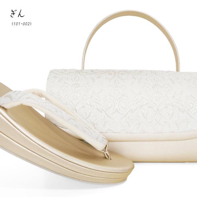 草履バッグセット 留袖 草履 バッグ セット バッグセット 草履バッグ ローブデコルテ ふくれ織り 礼装 黒留袖 S M L LL サイズ フリーサイズ 小さいサイズ 大きいサイズ ゴールド シルバー 金 銀 結婚式 披露宴 入学式 卒業式 お宮参り フォーマル_7