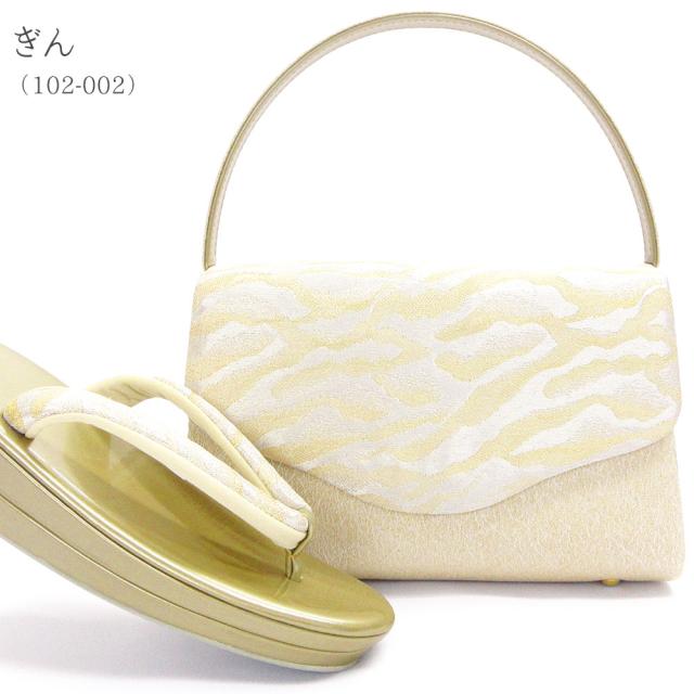 草履バッグセット 留袖 草履 バッグ セット バッグセット 草履バッグ ローブデコルテ 礼装 黒留袖 S M L LL 3L サイズ フリーサイズ 小さいサイズ 大きいサイズ ゴールド シルバー 金 銀 結婚式 披露宴 入学式 卒業式 お宮参り フォーマル_7