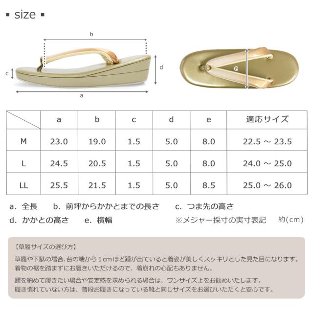 【未使用品】礼装用草履バッグ　結婚式　黒留袖 フォーマル　Mサイズ 楽天市場】草履バッグセット 留袖用 訪問着用 結婚式 フォーマル