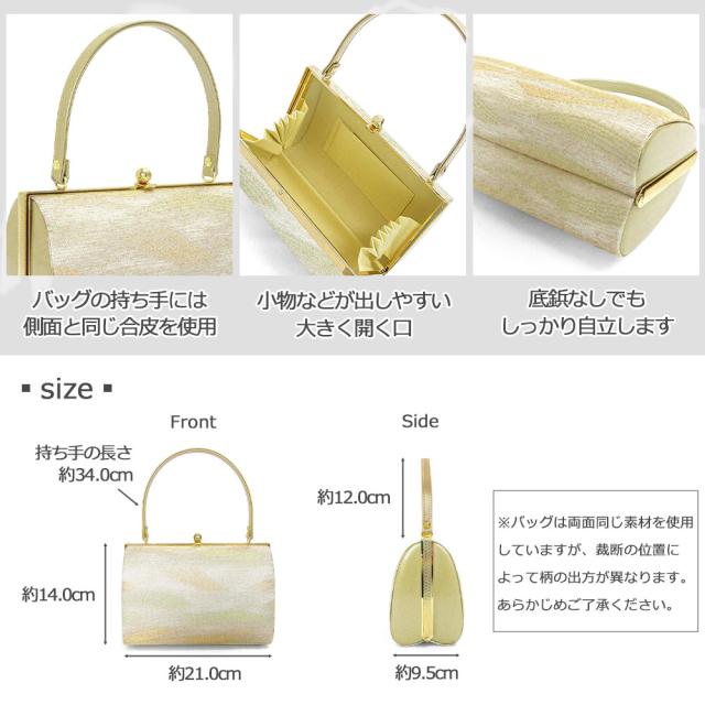 草履バッグセット 留袖 草履 バッグ セット バッグセット 草履バッグ 帯地 礼装 黒留袖 L サイズ フリーサイズ ゴールド シルバー 金 銀 結婚式 披露宴 入学式 卒業式 お宮参り フォーマル_2