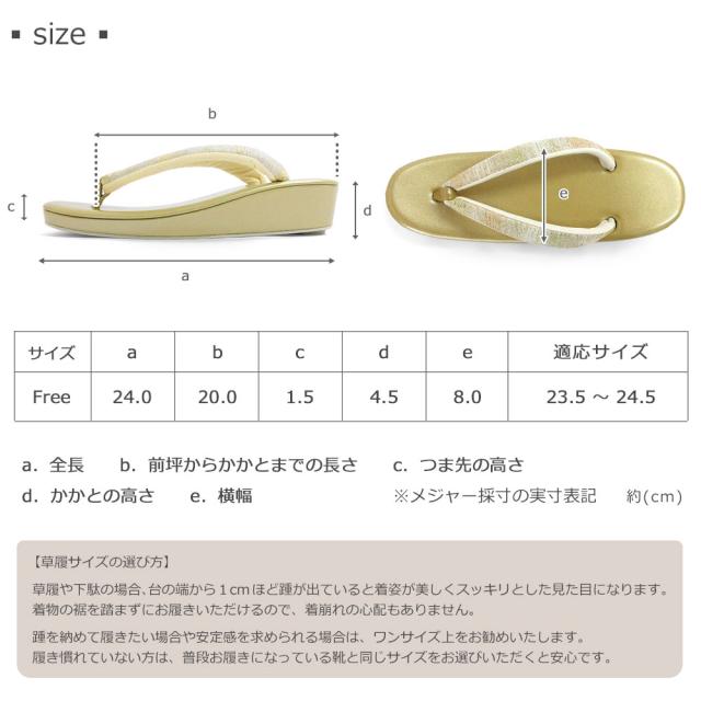 草履バッグセット 留袖 草履 バッグ セット バッグセット 草履バッグ 帯地 礼装 黒留袖 L サイズ フリーサイズ ゴールド シルバー 金 銀 結婚式 披露宴 入学式 卒業式 お宮参り フォーマル_4