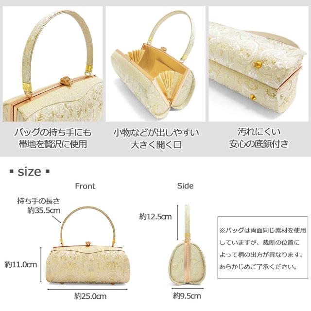 草履バッグセット 留袖 草履 バッグ セット バッグセット 草履バッグ ローブデコルテ ふくれ織り 礼装 黒留袖 M L LL サイズ フリーサイズ 小さいサイズ 大きいサイズ ゴールド シルバー 金 銀 結婚式 披露宴 入学式 卒業式 お宮参り フォーマル_3