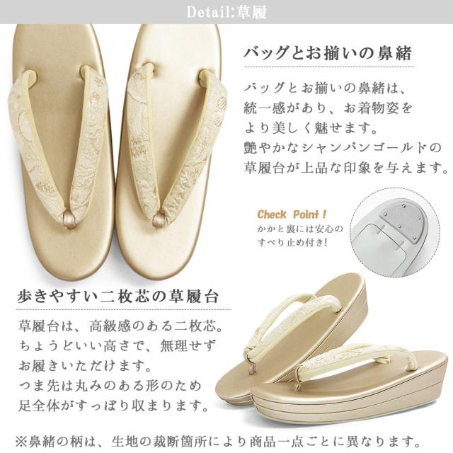 草履バッグセット 留袖 草履 バッグ セット バッグセット 草履バッグ ローブデコルテ ふくれ織り 礼装 黒留袖 M L LL サイズ フリーサイズ 小さいサイズ 大きいサイズ ゴールド シルバー 金 銀 結婚式 披露宴 入学式 卒業式 お宮参り フォーマル_4