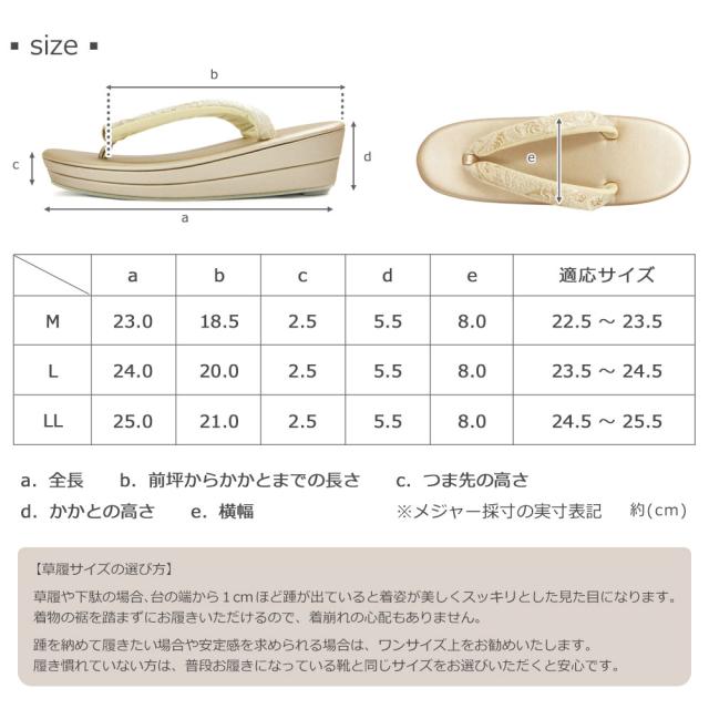 草履バッグセット 留袖 草履 バッグ セット バッグセット 草履バッグ ローブデコルテ ふくれ織り 礼装 黒留袖 M L LL サイズ フリーサイズ 小さいサイズ 大きいサイズ ゴールド シルバー 金 銀 結婚式 披露宴 入学式 卒業式 お宮参り フォーマル_5