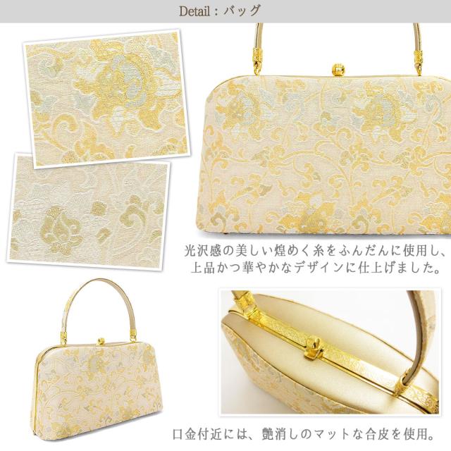 草履バッグセット 留袖 草履 バッグ セット バッグセット 草履バッグ アールヌーヴォー 草花模様 礼装 黒留袖 M L LL サイズ フリーサイズ 小さいサイズ 大きいサイズ ゴールド シルバー 金 銀 結婚式 披露宴 入学式 卒業式 お宮参り フォーマル_2