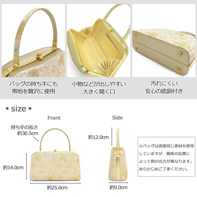 草履バッグセット 留袖 草履 バッグ セット バッグセット 草履バッグ アールヌーヴォー 草花模様 礼装 黒留袖 M L LL サイズ フリーサイズ 小さいサイズ 大きいサイズ ゴールド シルバー 金 銀 結婚式 披露宴 入学式 卒業式 お宮参り フォーマル_3