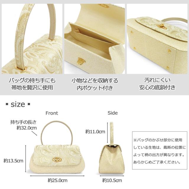 草履バッグセット 留袖 草履 バッグ セット バッグセット 草履バッグ ローブデコルテ ふくれ織り 礼装 黒留袖 S M L LL 3L サイズ フリーサイズ 小さいサイズ 大きいサイズ ゴールド シルバー 金 銀 結婚式 披露宴 入学式 卒業式 お宮参り フォーマル_4