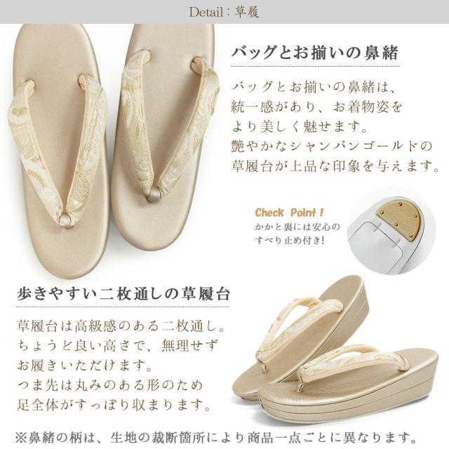 草履バッグセット 留袖 草履 バッグ セット バッグセット 草履バッグ ローブデコルテ ふくれ織り 礼装 黒留袖 S M L LL 3L サイズ フリーサイズ 小さいサイズ 大きいサイズ ゴールド シルバー 金 銀 結婚式 披露宴 入学式 卒業式 お宮参り フォーマル_5