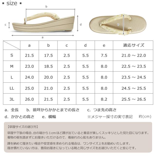 草履バッグセット 留袖 草履 バッグ セット バッグセット 草履バッグ ローブデコルテ ふくれ織り 礼装 黒留袖 S M L LL 3L サイズ フリーサイズ 小さいサイズ 大きいサイズ ゴールド シルバー 金 銀 結婚式 披露宴 入学式 卒業式 お宮参り フォーマル_6