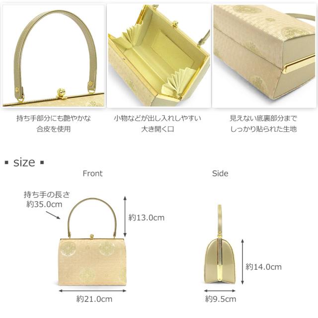 草履バッグセット 留袖 草履 バッグ セット バッグセット 草履バッグ 花模様 古典柄 礼装 黒留袖 / M L LL フリーサイズ 小さいサイズ 大きいサイズ 金 淡金 / 結婚式 披露宴 入学式 卒業式 お宮参り フォーマル レディース_2