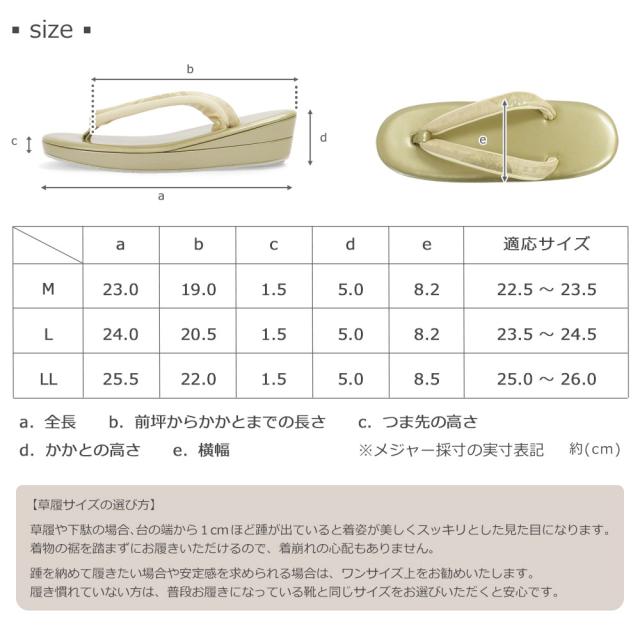 草履バッグセット 留袖 草履 バッグ セット バッグセット 草履バッグ 花模様 古典柄 礼装 黒留袖 / M L LL フリーサイズ 小さいサイズ 大きいサイズ 金 淡金 / 結婚式 披露宴 入学式 卒業式 お宮参り フォーマル レディース_5