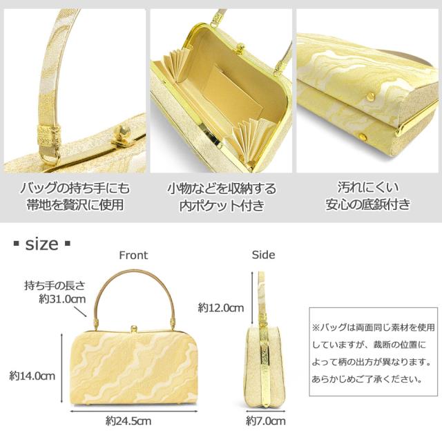 草履バッグセット 留袖 草履 バッグ セット バッグセット 草履バッグ 花模様 古典柄 礼装 黒留袖 色留 振袖 / M L LL 大きいサイズ ゴールド ホワイト 白 金 淡金 銀 / 結婚式 披露宴 入学式 卒業式 お宮参り フォーマル レディース_3
