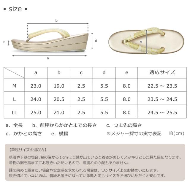 草履バッグセット 留袖 草履 バッグ セット バッグセット 草履バッグ 花模様 古典柄 礼装 黒留袖 色留 振袖 / M L LL 大きいサイズ ゴールド ホワイト 白 金 淡金 銀 / 結婚式 披露宴 入学式 卒業式 お宮参り フォーマル レディース_5