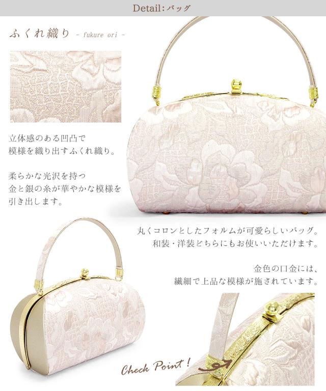 草履バッグセット 訪問着 草履 バッグ セット バッグセット 草履バッグ ローブデコルテ ふくれ織り S M L LL 3L サイズ フリーサイズ 小さいサイズ 大きいサイズ 淡い ピンク 紫 成人式 前撮り 披露宴 卒業式 振袖 袴 ドレス_3