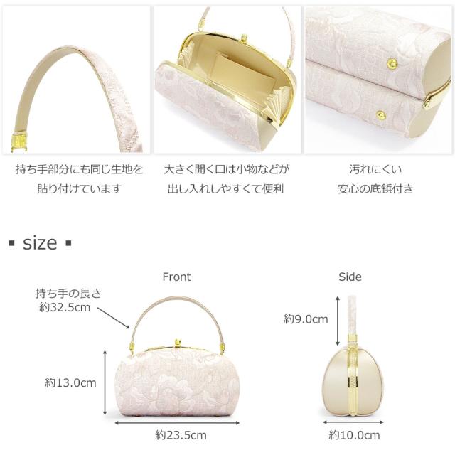 草履バッグセット 訪問着 草履 バッグ セット バッグセット 草履バッグ ローブデコルテ ふくれ織り S M L LL 3L サイズ フリーサイズ 小さいサイズ 大きいサイズ 淡い ピンク 紫 成人式 前撮り 披露宴 卒業式 振袖 袴 ドレス_4