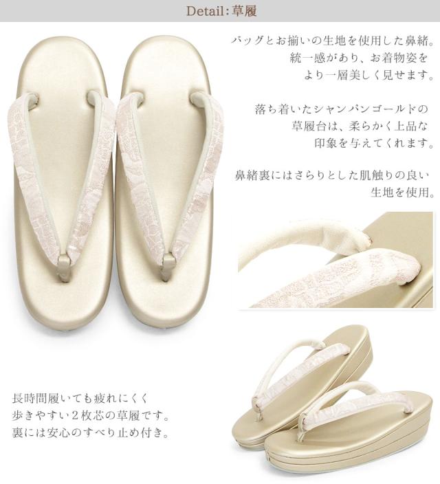 草履バッグセット 訪問着 草履 バッグ セット バッグセット 草履バッグ ローブデコルテ ふくれ織り S M L LL 3L サイズ フリーサイズ 小さいサイズ 大きいサイズ 淡い ピンク 紫 成人式 前撮り 披露宴 卒業式 振袖 袴 ドレス_5