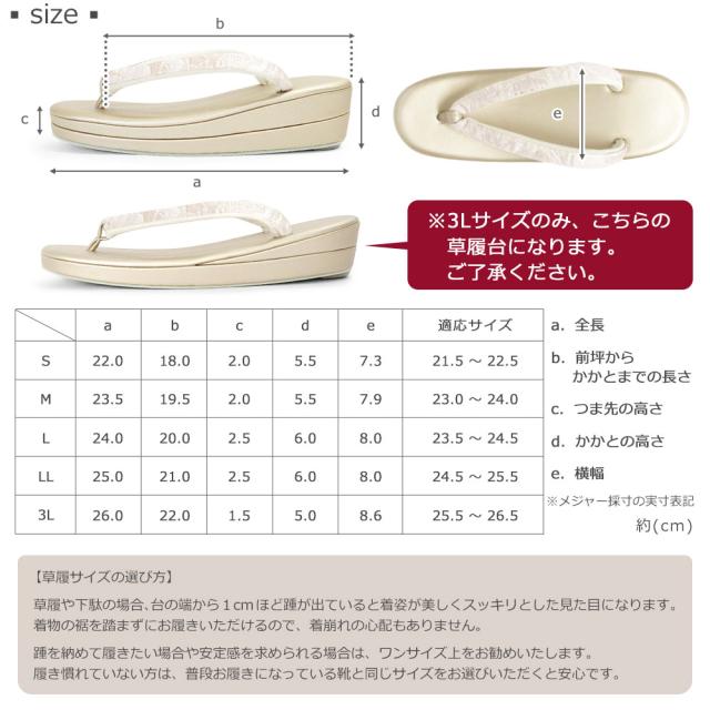 草履バッグセット 訪問着 草履 バッグ セット バッグセット 草履バッグ ローブデコルテ ふくれ織り S M L LL 3L サイズ フリーサイズ 小さいサイズ 大きいサイズ 淡い ピンク 紫 成人式 前撮り 披露宴 卒業式 振袖 袴 ドレス_6
