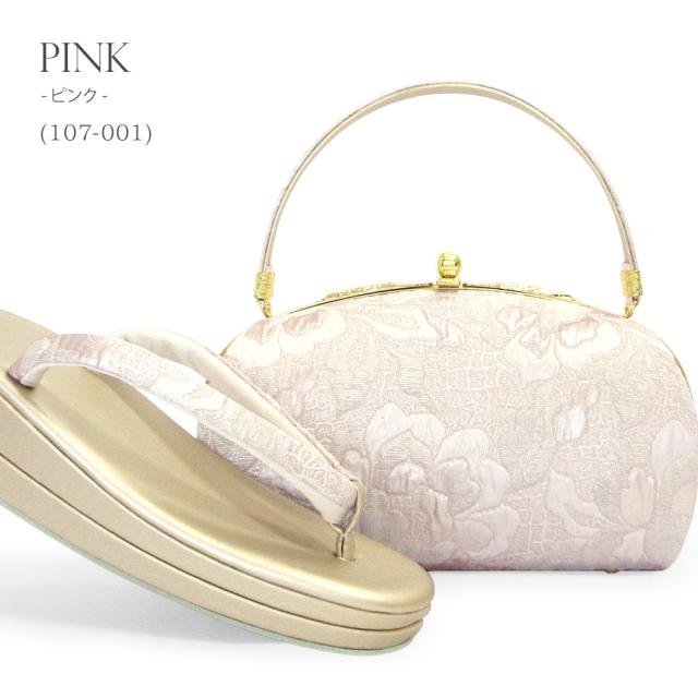 草履バッグセット 訪問着 草履 バッグ セット バッグセット 草履バッグ ローブデコルテ ふくれ織り S M L LL 3L サイズ フリーサイズ 小さいサイズ 大きいサイズ 淡い ピンク 紫 成人式 前撮り 披露宴 卒業式 振袖 袴 ドレス_7