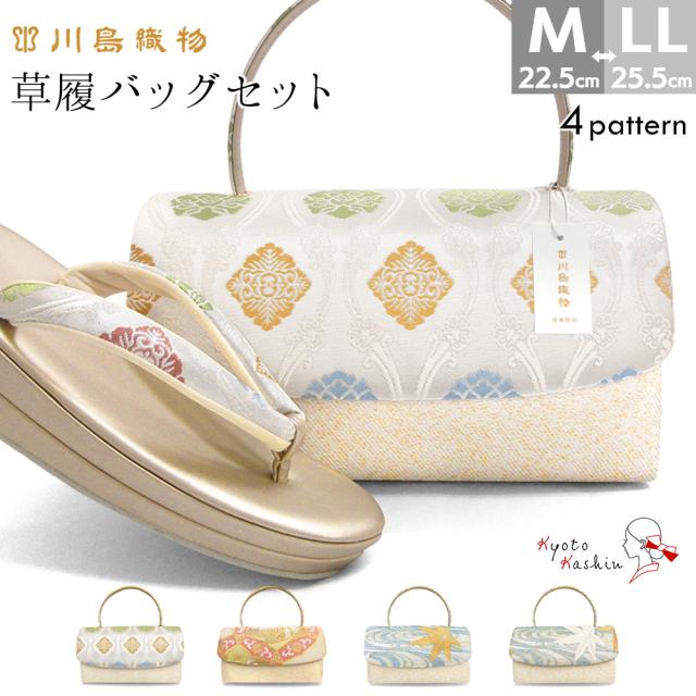 【新品未使用】螺鈿作家　藤本隆士　雲母塾　　　和装バッグ草履セット 新品未使用】螺鈿作家藤本隆士雲母塾和装バッグ草履セット