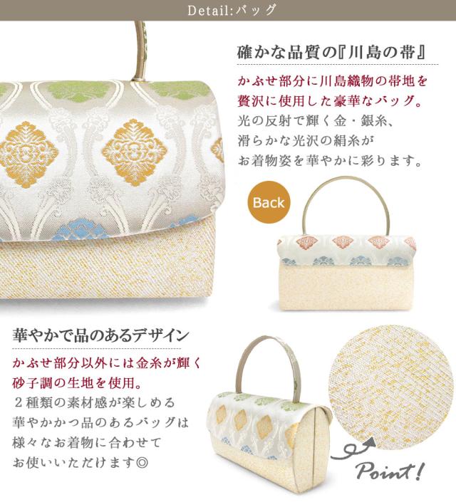 正絹 草履バッグセット 訪問着 川島織物 草履 バッグ セット バッグセット 草履バッグ 金糸 箔糸 / M L LL サイズ フリーサイズ 小さいサイズ 大きいサイズ 白 赤 青 金 銀 / 成人式 前撮り 披露宴 入学式 卒業式 色留袖 振袖 パーティ セミ フォーマル_2