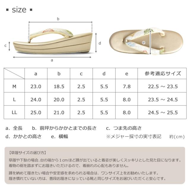 正絹 草履バッグセット 訪問着 川島織物 草履 バッグ セット バッグセット 草履バッグ 金糸 箔糸 / M L LL サイズ フリーサイズ 小さいサイズ 大きいサイズ 白 赤 青 金 銀 / 成人式 前撮り 披露宴 入学式 卒業式 色留袖 振袖 パーティ セミ フォーマル_5