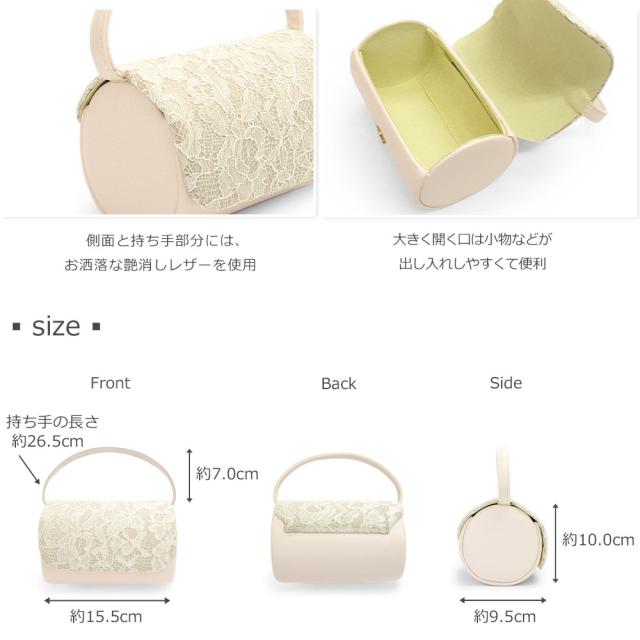 草履バッグセット 七五三 753 3歳 7歳 草履 バッグ セット バッグセット 草履バッグ レース 18cm 21cm フリーサイズ 小さいサイズ 大きいサイズ ピンク ベージュ アイボリー ナチュラル コードレース 子ども キッズ 女の子 結婚式 お祝い 正月 雛祭り 卒業式 礼装 袴_3