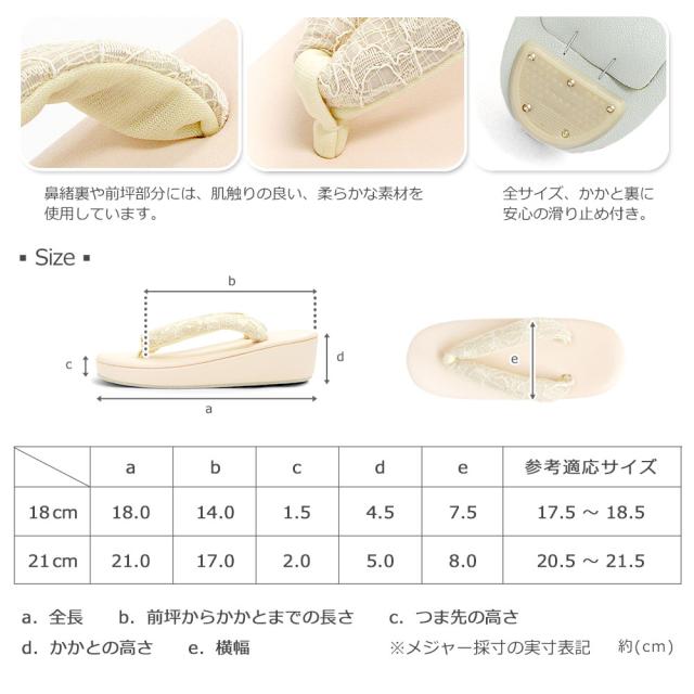 草履バッグセット 七五三 753 3歳 7歳 草履 バッグ セット バッグセット 草履バッグ レース 18cm 21cm フリーサイズ 小さいサイズ 大きいサイズ ピンク ベージュ アイボリー ナチュラル コードレース 子ども キッズ 女の子 結婚式 お祝い 正月 雛祭り 卒業式 礼装 袴_5