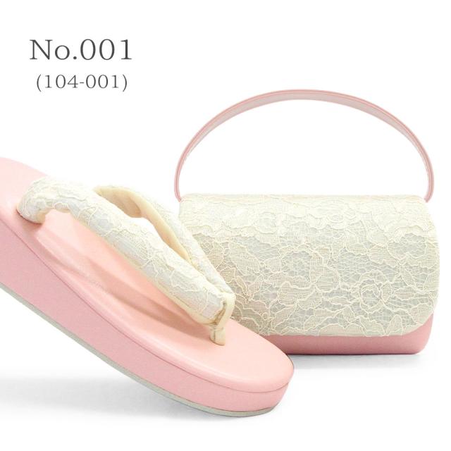 草履バッグセット 七五三 753 3歳 7歳 草履 バッグ セット バッグセット 草履バッグ レース 18cm 21cm フリーサイズ 小さいサイズ 大きいサイズ ピンク ベージュ アイボリー ナチュラル コードレース 子ども キッズ 女の子 結婚式 お祝い 正月 雛祭り 卒業式 礼装 袴_6