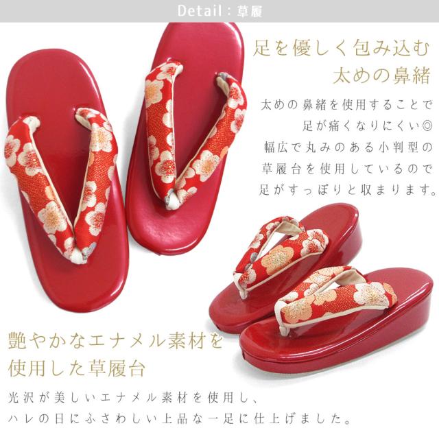 草履バッグセット 七五三 753 3歳 7歳 草履 バッグ セット バッグ