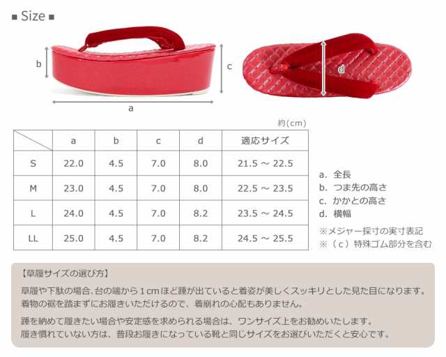 草履 成人式 振袖 厚底 厚底草履 レディース ベルベット レザー ラメ