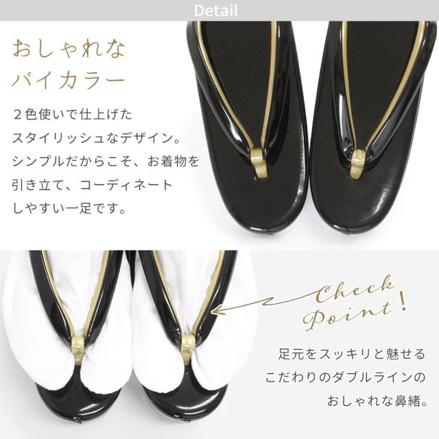 草履 成人式 振袖 厚底 厚底草履 レディース エナメル バイカラー ツートン シンプル 無地 礼装 袴 / S M L LL サイズ フリーサイズ  小さいサイズ 大きいサイズ えんじ 黒 金 銀 赤 / 前撮り 結婚式 披露宴 謝恩会 [Kyoto Kashin] 【京都華心】 成人式 振袖 草履 厚底 厚底草履 レディース エナメル バイカラー ツートン シンプル