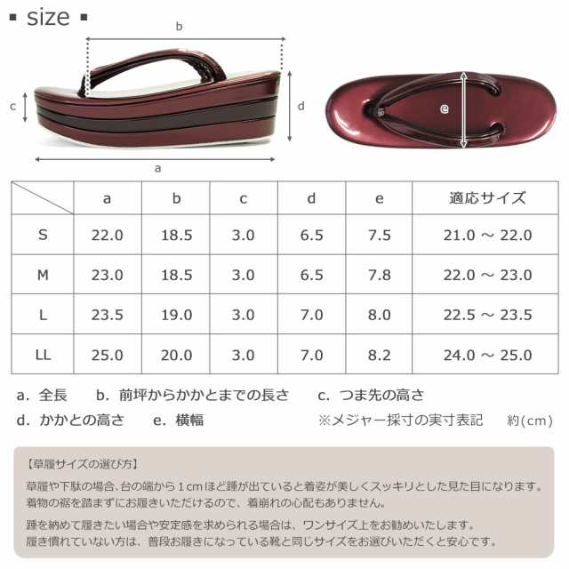 振袖用 厚底草履 エナメル バイカラー ツートンカラー シンプル 無地 くすみカラー アンティーク ワントーン 古典 粋 花魁 モード  チャコの通販はau PAY マーケット - 京都華心