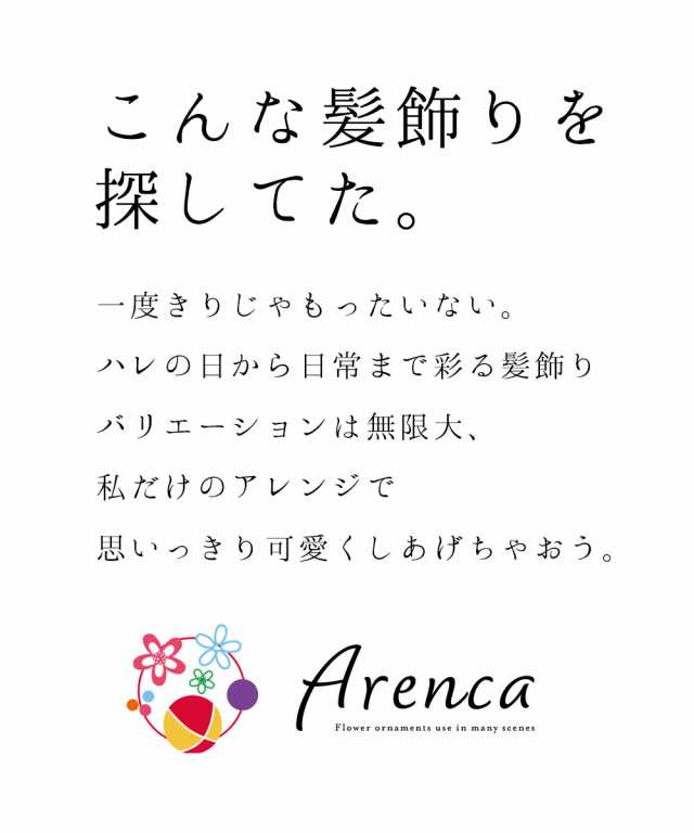 成人式 振袖 髪飾り 11点セット つまみ細工 振袖用 髪飾りセット