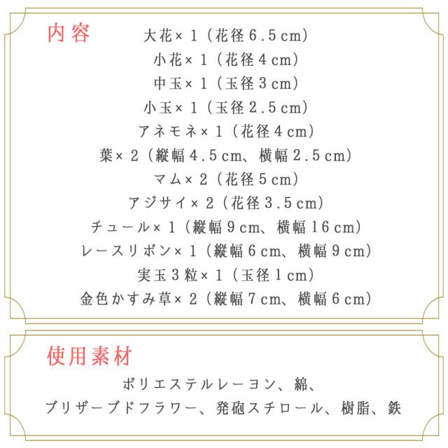 成人式 振袖 髪飾り 16点セット つまみ細工 振袖用 髪飾りセット リボン Uピン ヘアアクセサリー 和装 アクセサリー グレー 紫 前撮り 七五三 753 浴衣 袴 入学式 卒業式 結婚式 ブライダル 披露宴 和風 洋風 アレンカ Arencaの通販は