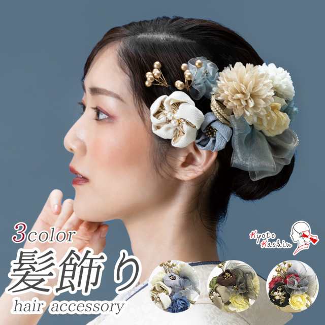 和装　ヘアアクセサリー　髪飾り　セット