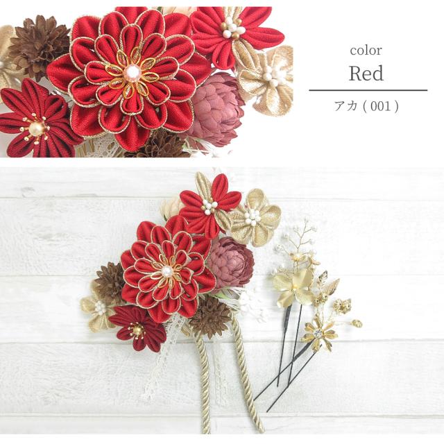 蔓薔薇のゴールドタッセル収納3点セット