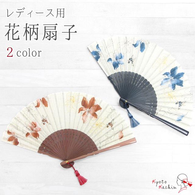 扇子 レディース ラフィネ 袋付き 女性用 花柄扇子 おしゃれ ギフト プレゼント 母の日 敬老の日 水彩 刺繍 パール塗 タッセル 房 綿 赤 青 花 かわいい 涼 雑貨 夏小物 浴衣 夏祭り 箱入りの通販は 5,022円