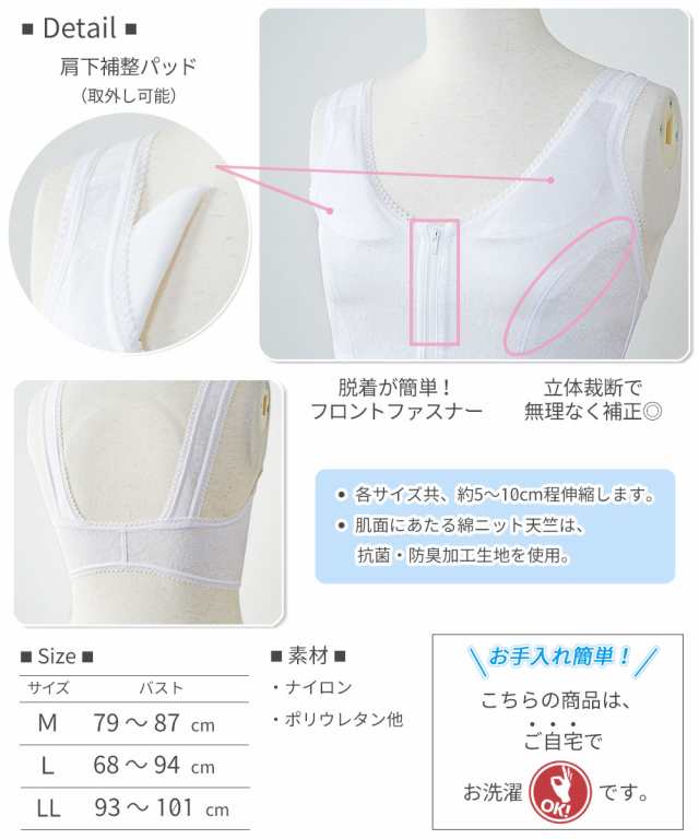 2枚までメール便送料無料】和装下着 和装ブラジャー 通年用 着物ブラ 高級 インナー 洗える 補整下着 フロントファスナー パッド付 白 の通販はau  PAY マーケット - 京都華心 | au PAY マーケット－通販サイト