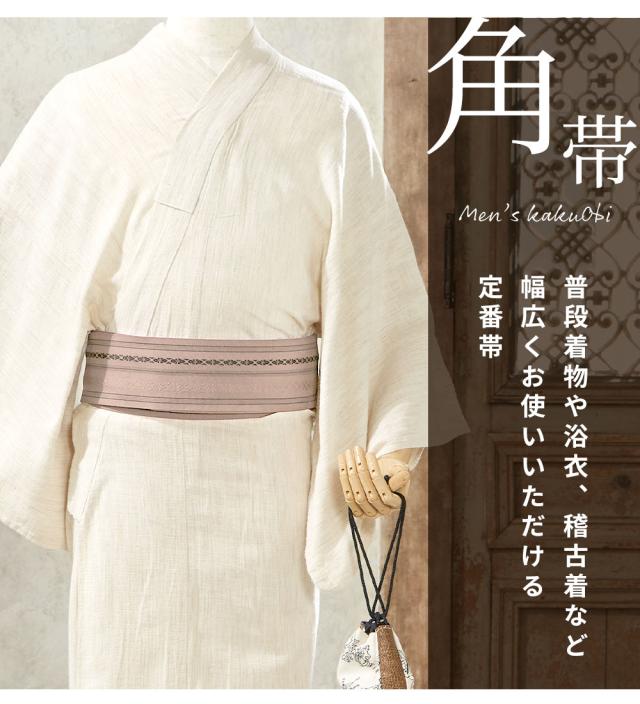 2枚までメール便送料無料】角帯 男性 帯 リバーシブル 全6色 綿 日本製 