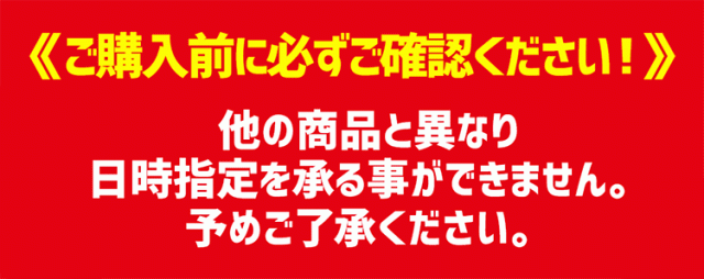 北海道メロン＆国産フルーツのゼリー