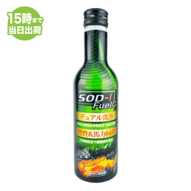 ワコーズ D-1 ディーゼルワン ディーゼル向け燃料添加剤 待ち望ん 200ml F1