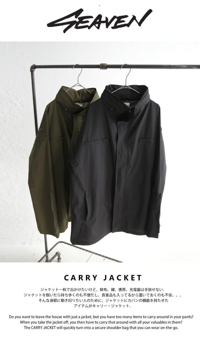 「SEAVEN」CARRY JACKET -Light- キャリージャケット 送料無料・再販。メール便不可【Z】